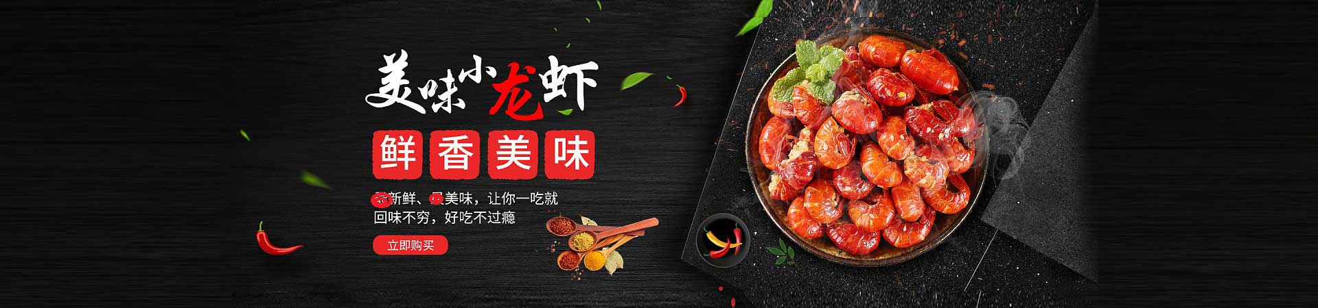 白塔卤肉熟食